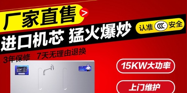 商用電磁爐煲仔爐怎么選-實力廠家告訴您（宇杰廚具）