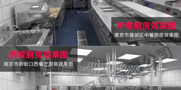 哪家可以做商用廚房工程-設(shè)計安裝一條龍服務(wù)（宇杰廚具）