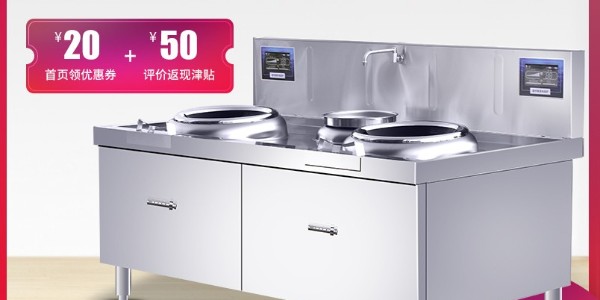 商用電磁爐大鍋灶多少錢-價格實惠效果好(宇杰廚具）