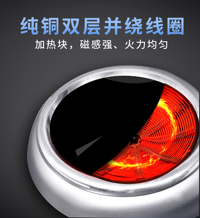 單眼小炒爐詳情_07
