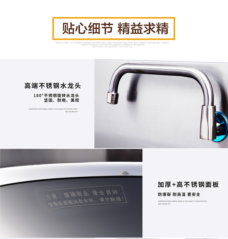 單眼小炒爐詳情_10
