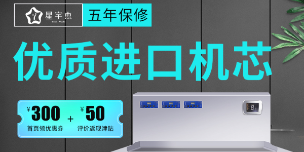 為什么商用電磁爐價(jià)錢有高有低-質(zhì)量決定售價(jià)（宇杰廚具）
