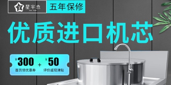 商用電磁爐哪里有-這家實(shí)力廠家就有（宇杰廚具）