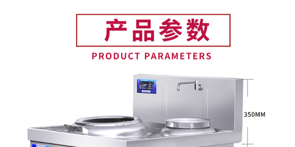 成都商用電磁爐購(gòu)買(mǎi)-價(jià)格實(shí)惠輸送更順暢（宇杰廚具）