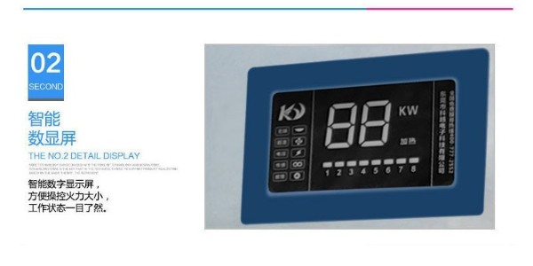 商用電磁灶的原理是什么？-電磁輻射安全嗎？（宇杰廚具）