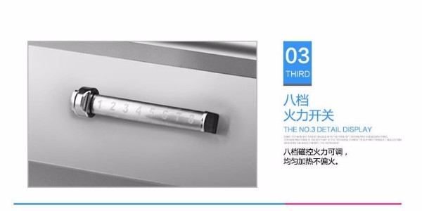大型商用電磁爐-來看看大家都是怎么選的（宇杰廚具）
