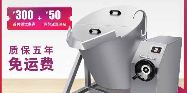 商用電磁爐多少錢-小編教你識別（宇杰廚具）