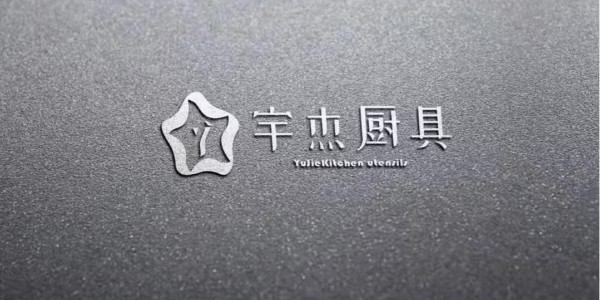 選擇商用電磁爐你心里有數(shù)嗎？應(yīng)該如何選擇呢（宇杰廚具）